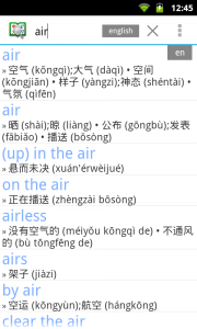 Searching English dictionaries for English word "air"