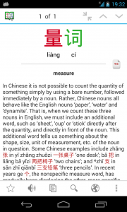 Details screen of CL abbreviation