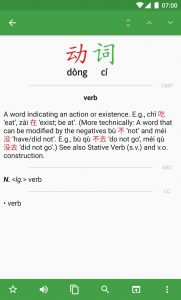 details_abcabbrev_dongci