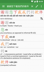 Sentence not in dictionary